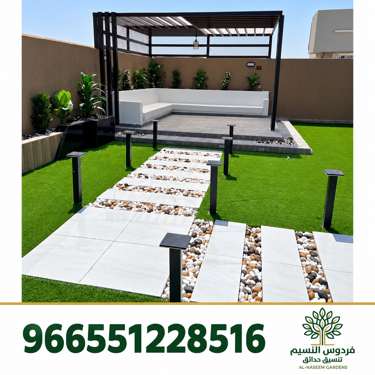 فردوس النسيم 966551228516 11
