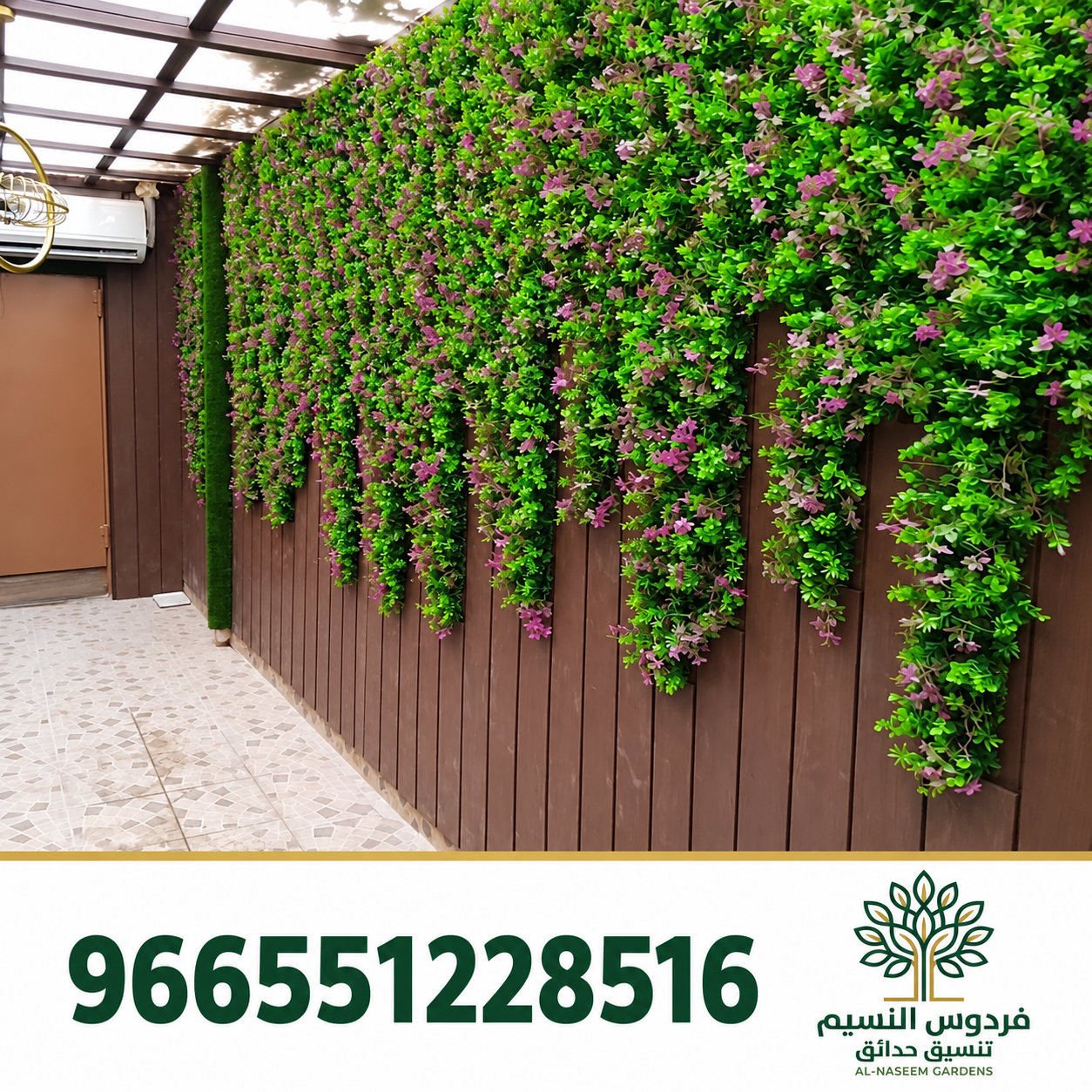 فردوس النسيم 966551228516 31